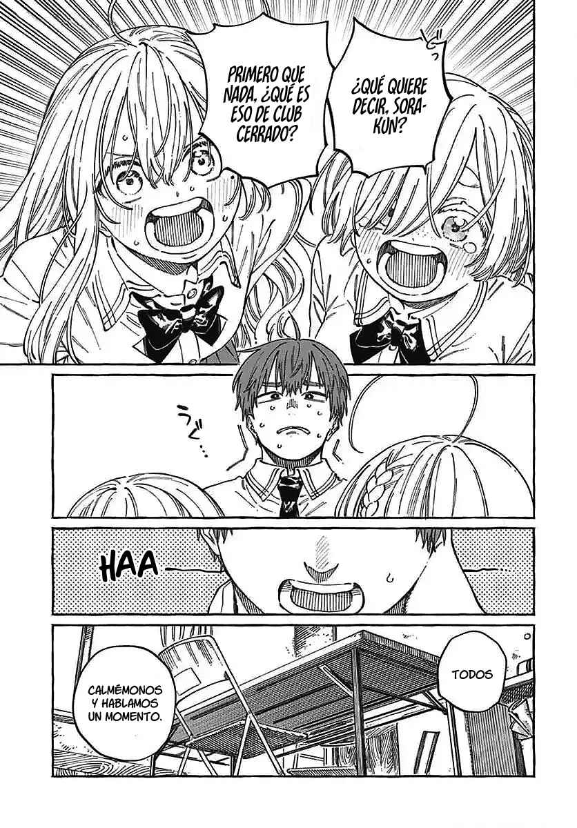 Boku no Suki na Hito ga Suki na Hito Chapter 17 - Page 8