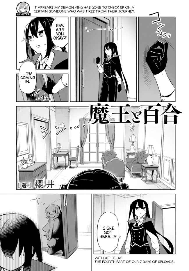 Maou to Yuri Chapter 2.3 - Page 1