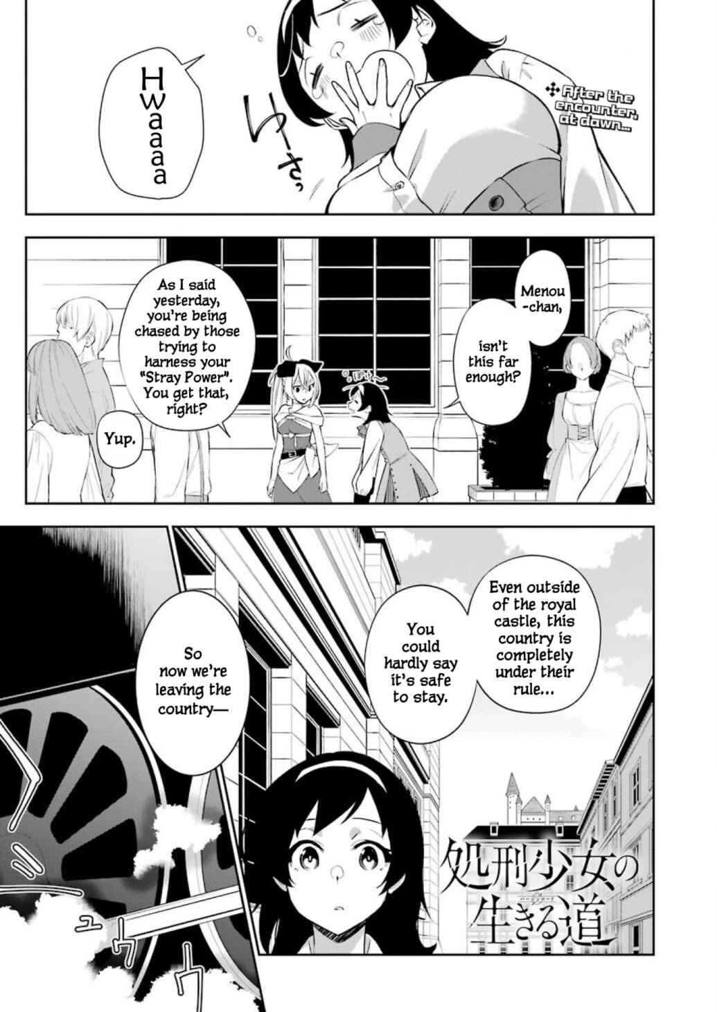 Shokei Shoujo no Ikiru Michi Chapter 4 - Page 1