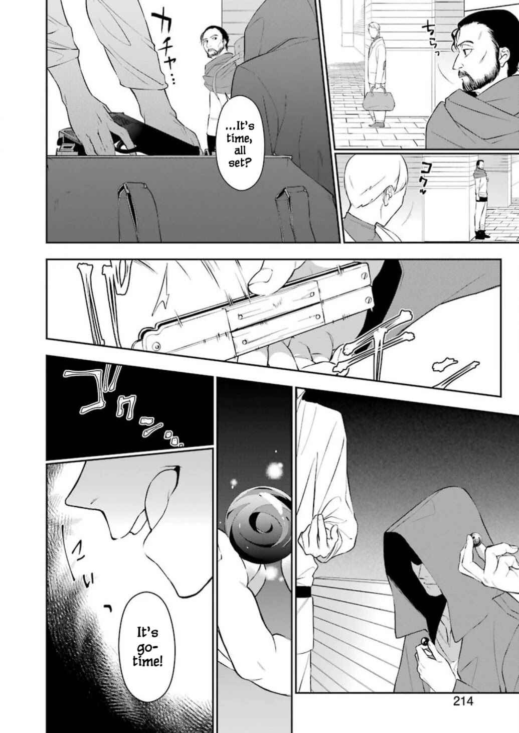 Shokei Shoujo no Ikiru Michi Chapter 4 - Page 20