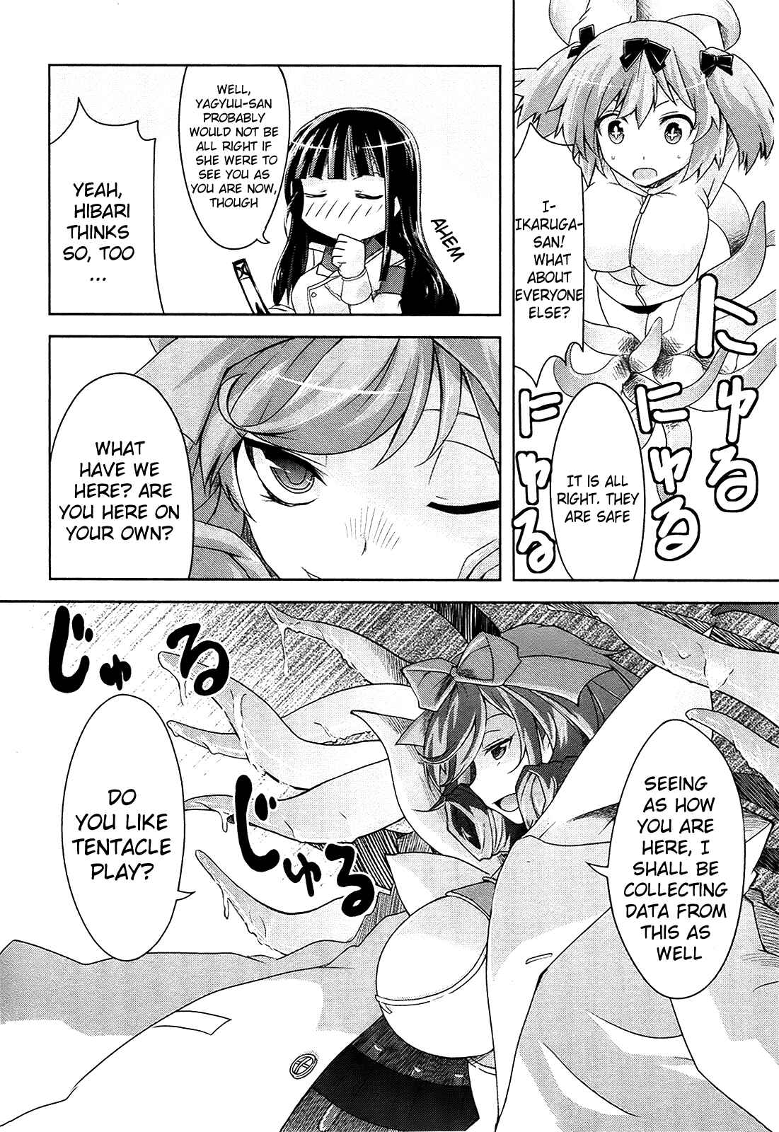 Senran Kagura - Guren no Hebi Chapter 11 - Page 10