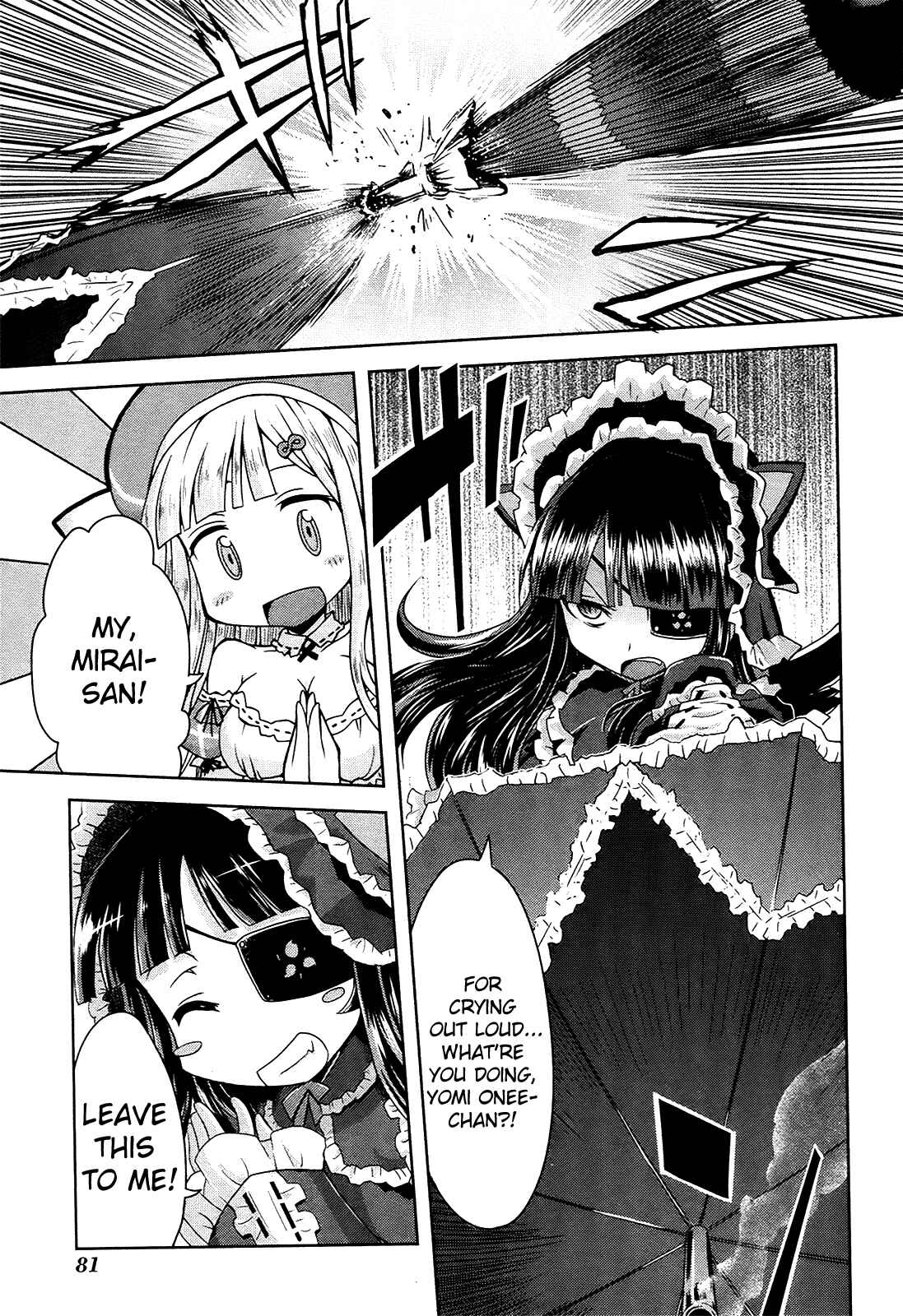 Senran Kagura - Guren no Hebi Chapter 11 - Page 13