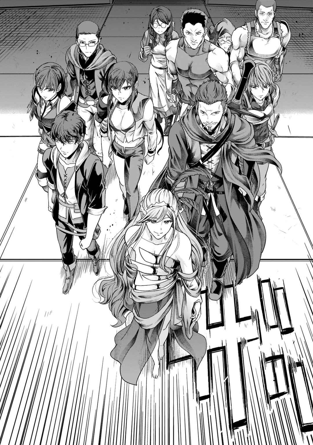 Hazure Waku no [Joutai Ijou Skill] de Saikyou ni Natta Ore ga Subete o Juurin Suru made Chapter 34 - Page 21