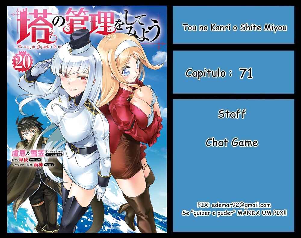 Tou no Kanri o Shitemiyou Chapter 71 - Page 1
