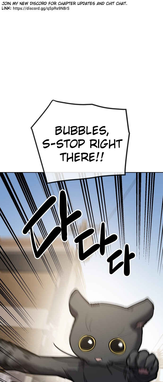 Mujikbaeksu Gye Baek-sun Chapter 104 - Page 1