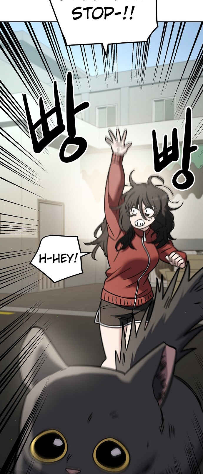 Mujikbaeksu Gye Baek-sun Chapter 104 - Page 28
