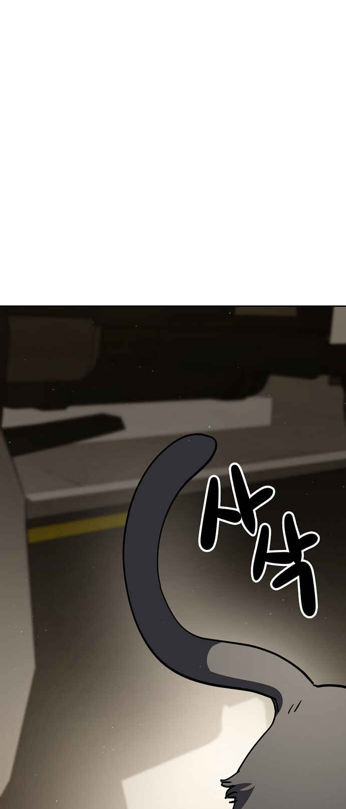 Mujikbaeksu Gye Baek-sun Chapter 104 - Page 61