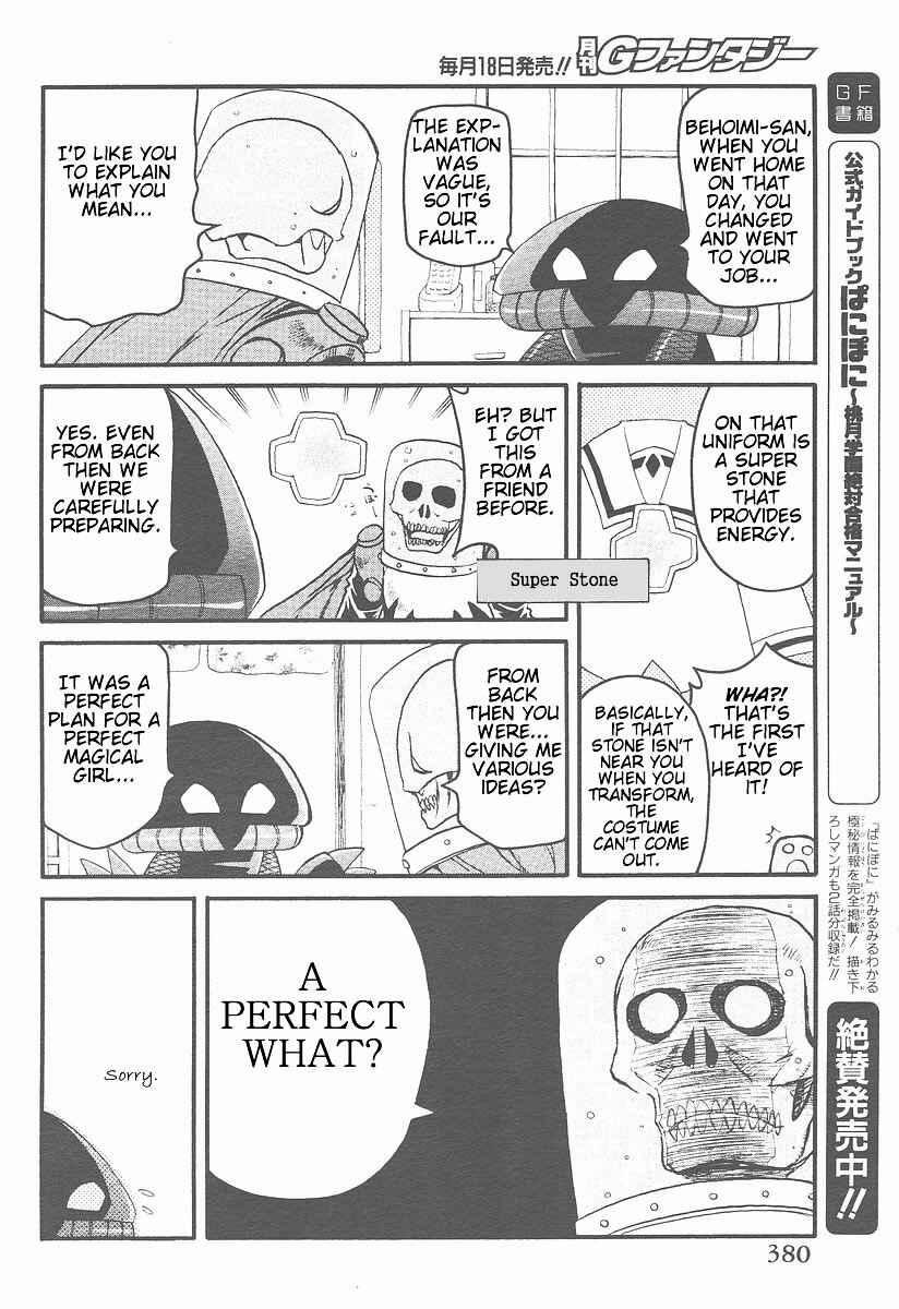 Shin Kankaku Iyashikei Mahou Shoujo Behoimi-chan Chapter 4 - Page 4
