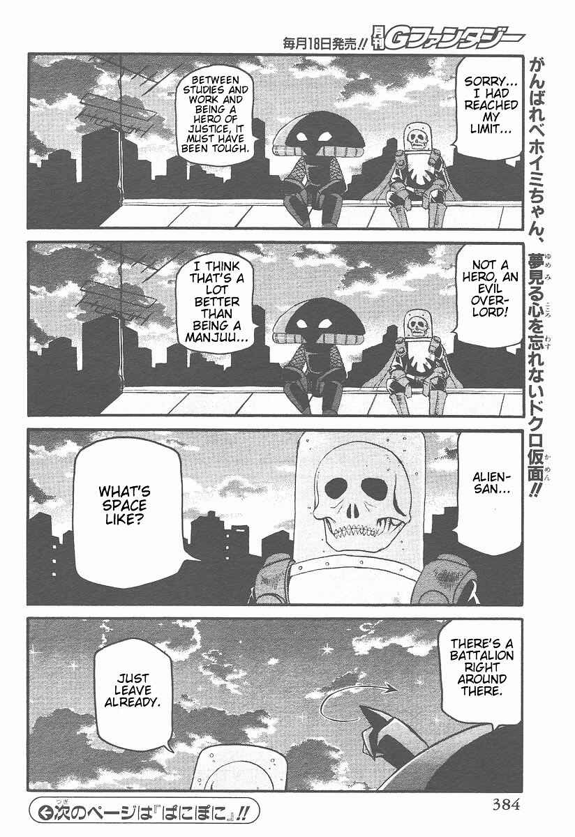 Shin Kankaku Iyashikei Mahou Shoujo Behoimi-chan Chapter 4 - Page 8