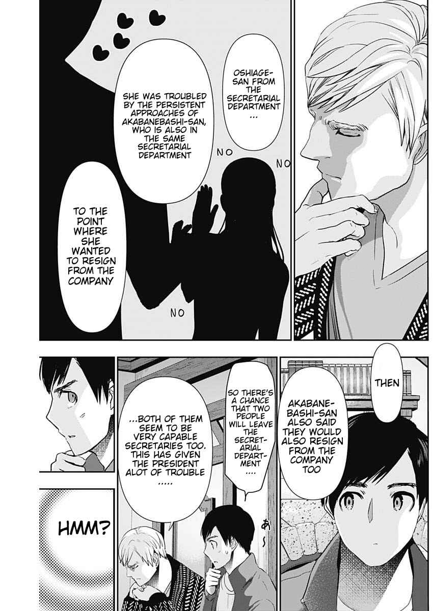 Batsu-Hare Chapter 92 - Page 3