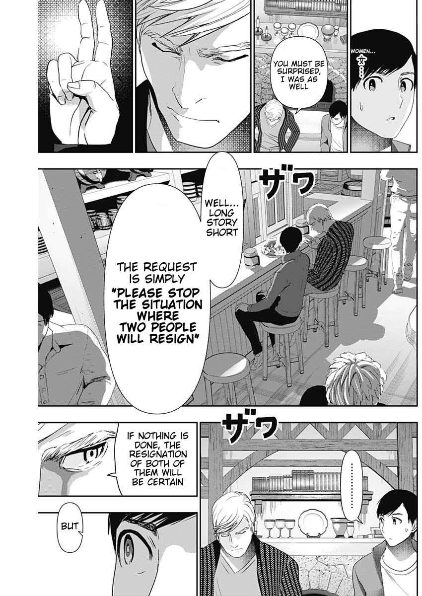 Batsu-Hare Chapter 92 - Page 5