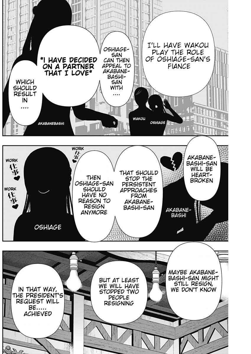Batsu-Hare Chapter 92 - Page 6