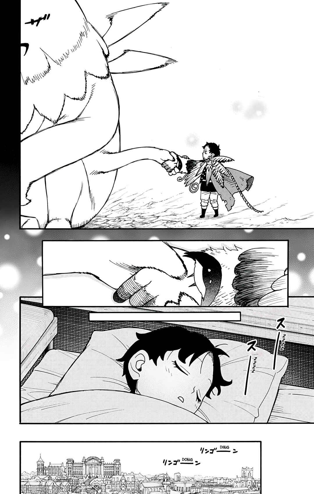 SPY×FAMILY Chapter 113 - Page 23