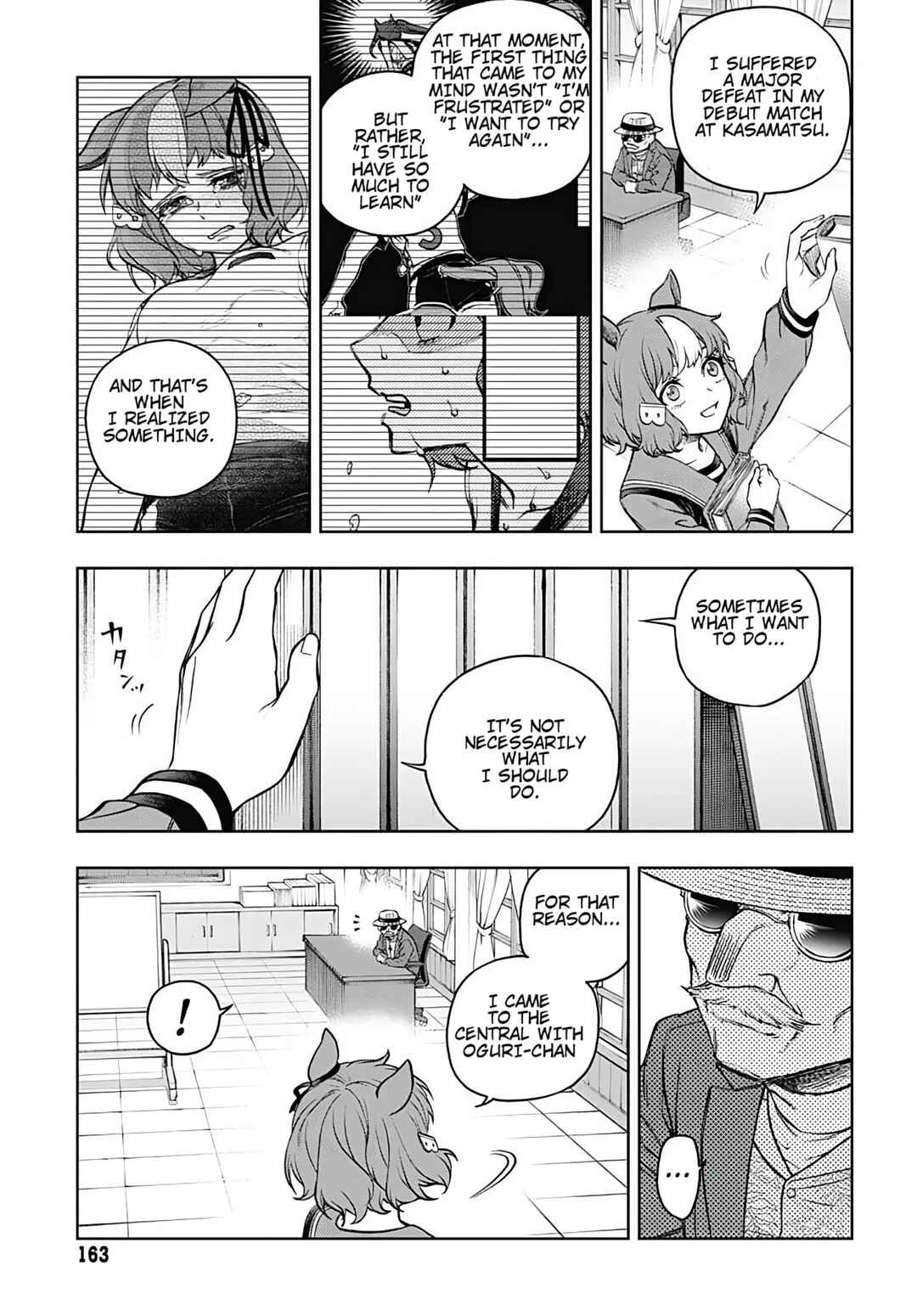 Uma Musume: Cinderella Gray Gaiden ~Lingering ashes~ Chapter ? - Page 6