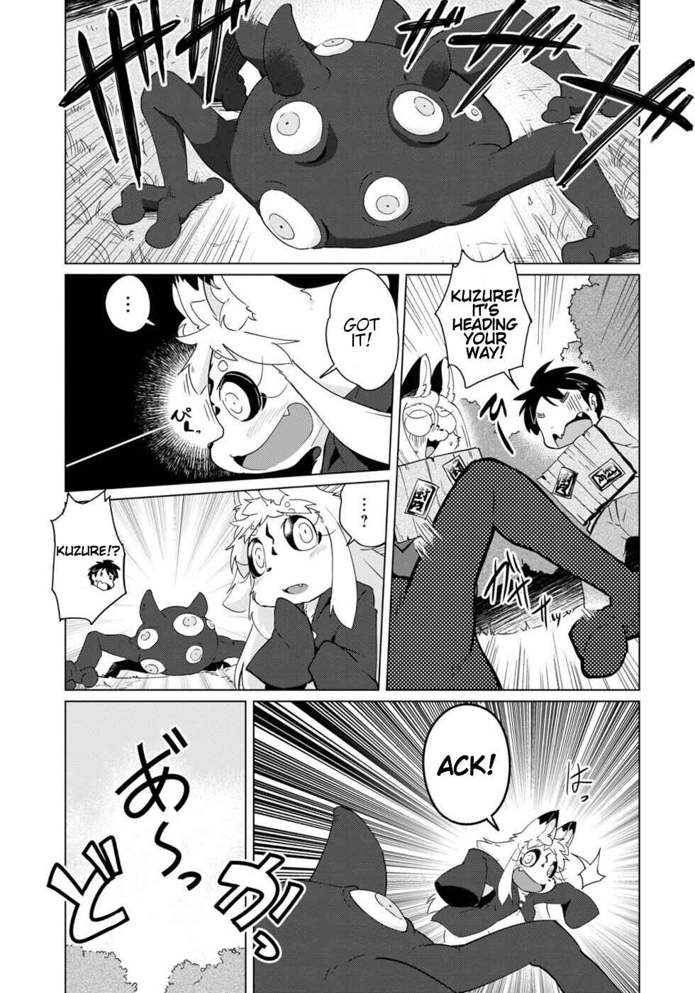 Wazawai Kitsune no Kuzure-chan Chapter 18 - Page 1
