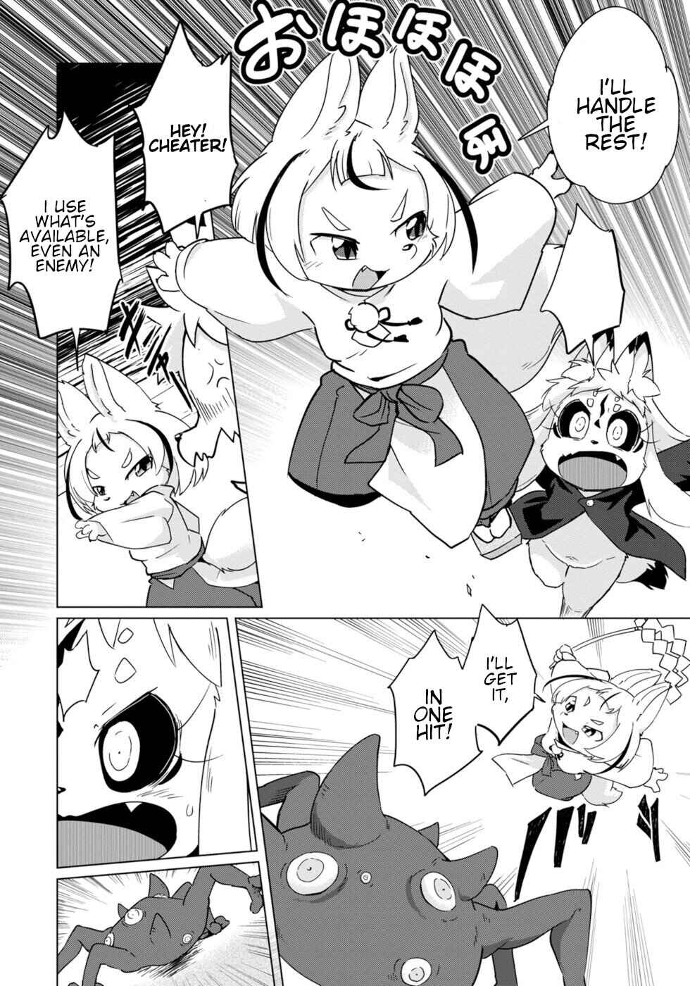Wazawai Kitsune no Kuzure-chan Chapter 18 - Page 10