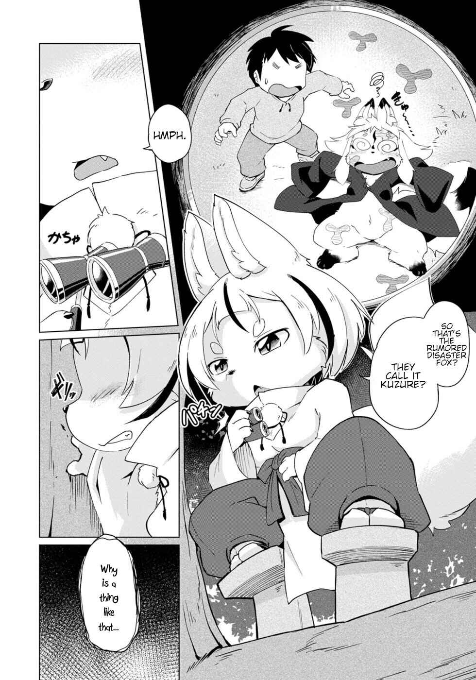 Wazawai Kitsune no Kuzure-chan Chapter 18 - Page 2