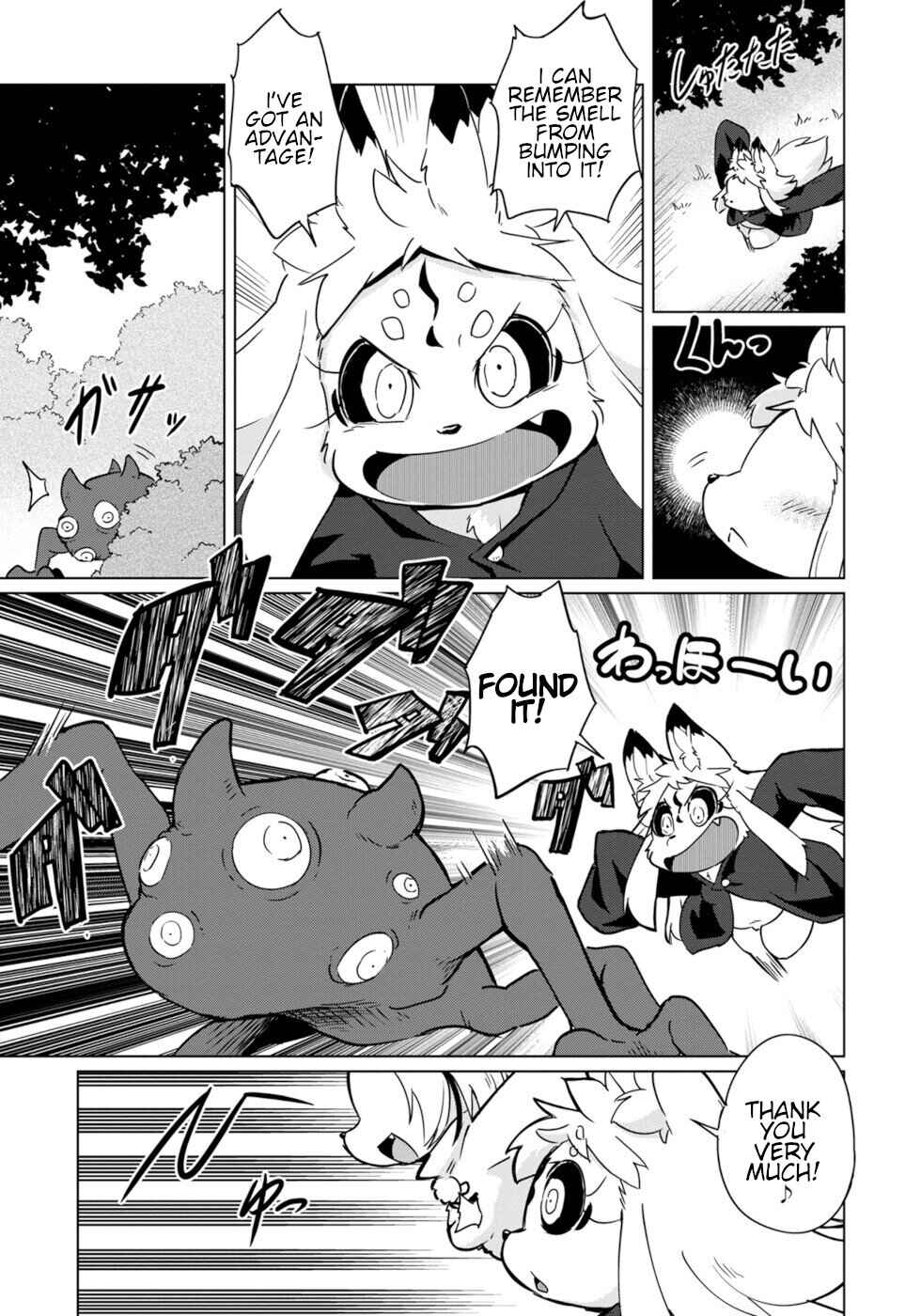 Wazawai Kitsune no Kuzure-chan Chapter 18 - Page 9