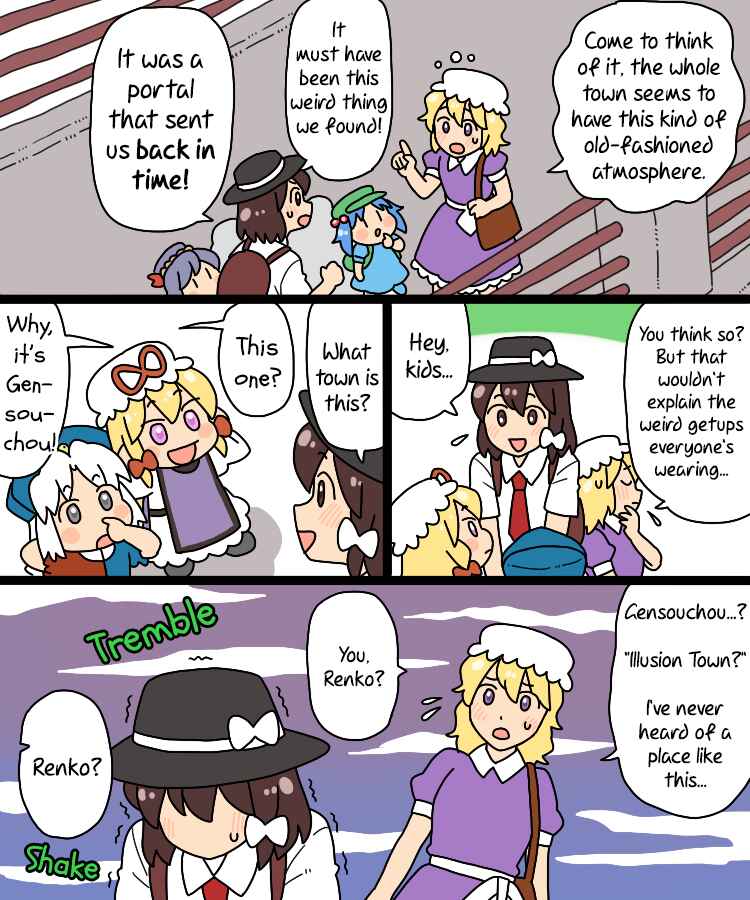 Touhou - Mamange Eternal (Doujinshi) Chapter 30 - Page 10
