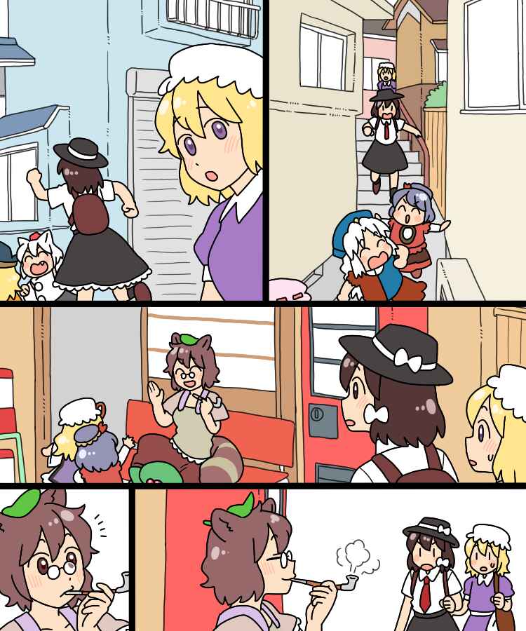 Touhou - Mamange Eternal (Doujinshi) Chapter 30 - Page 12