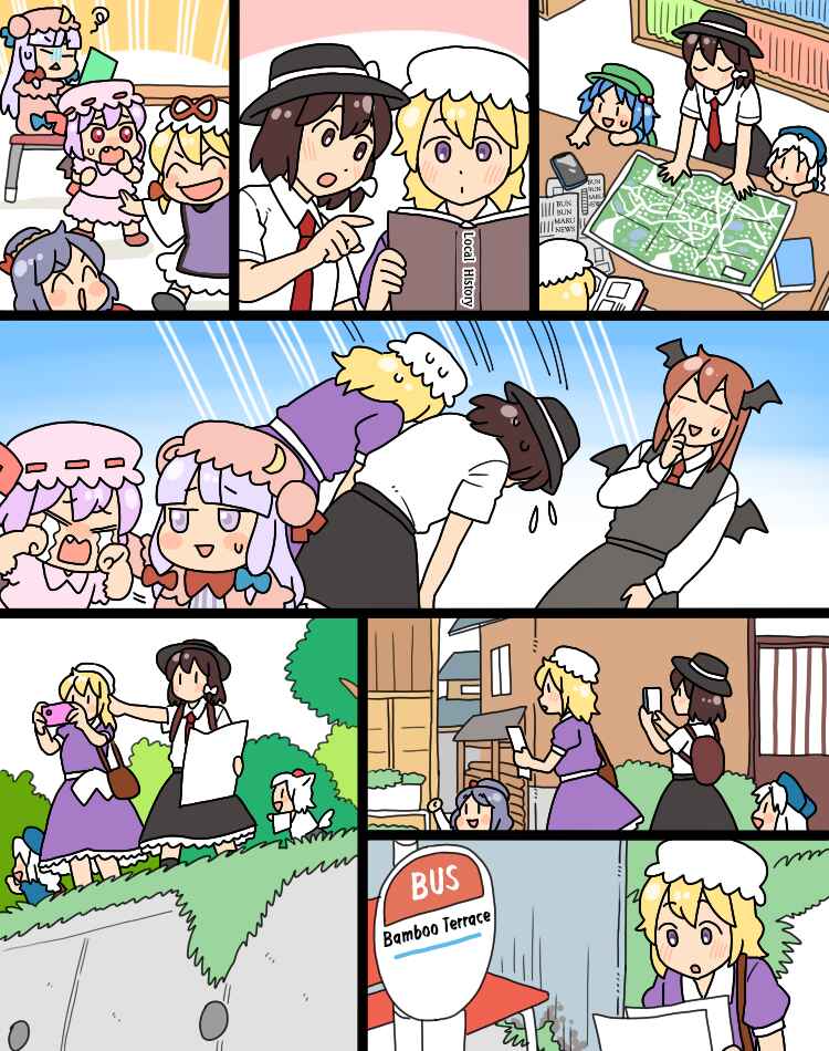 Touhou - Mamange Eternal (Doujinshi) Chapter 30 - Page 15