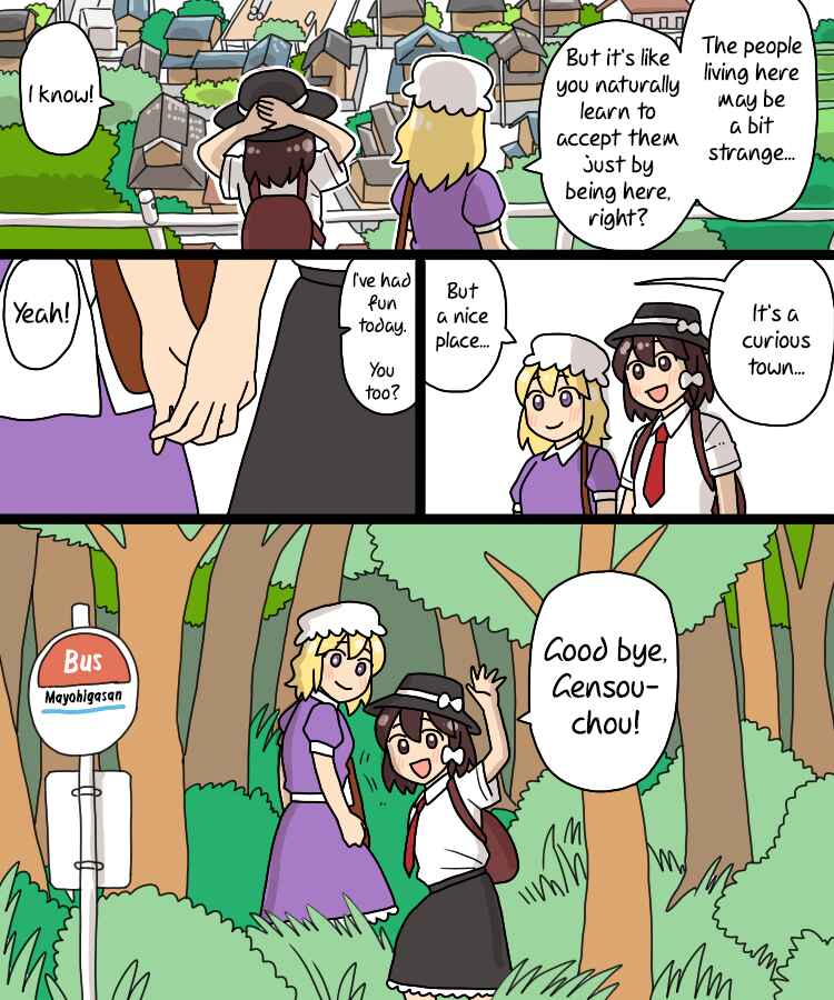 Touhou - Mamange Eternal (Doujinshi) Chapter 30 - Page 17