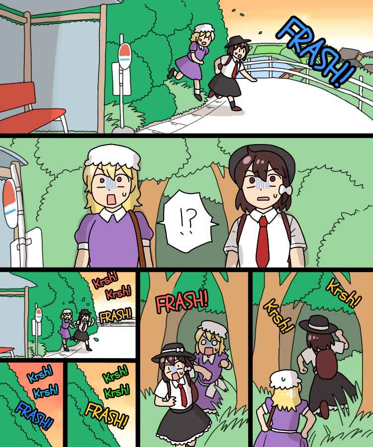 Touhou - Mamange Eternal (Doujinshi) Chapter 30 - Page 19