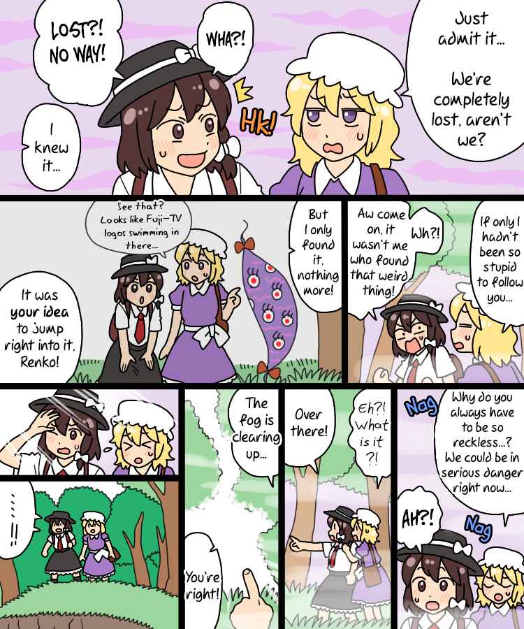 Touhou - Mamange Eternal (Doujinshi) Chapter 30 - Page 2