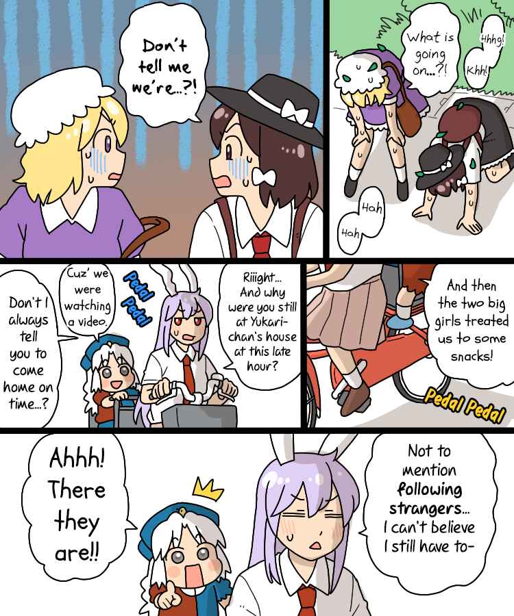 Touhou - Mamange Eternal (Doujinshi) Chapter 30 - Page 20