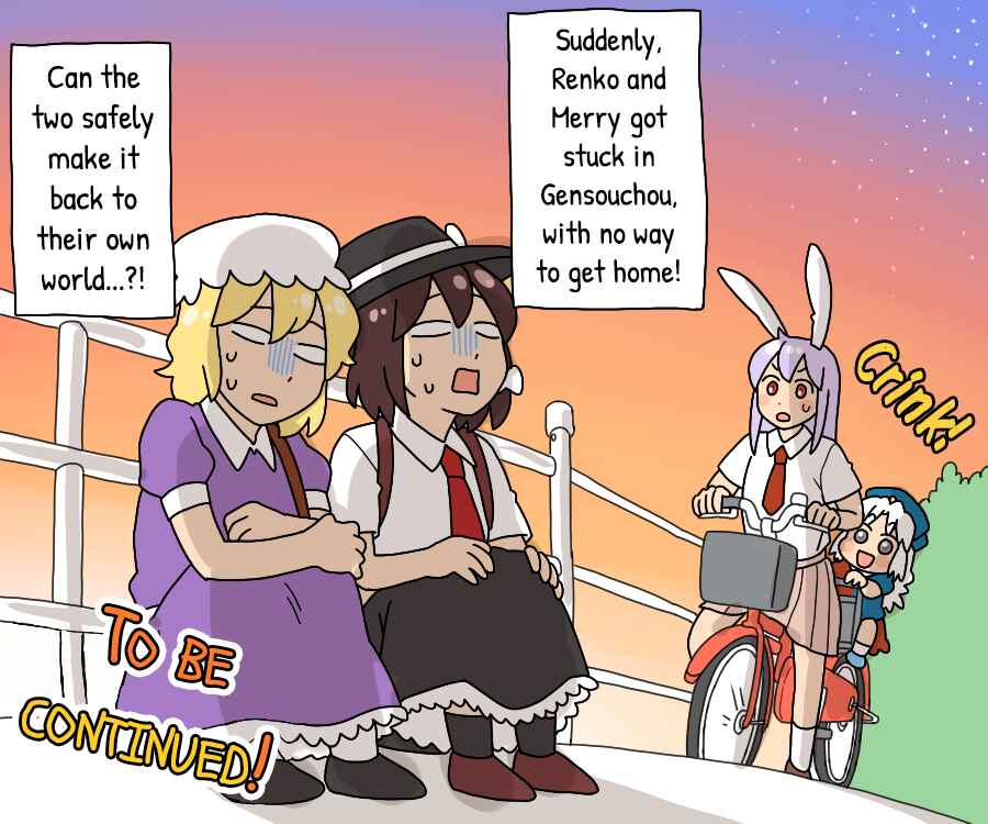Touhou - Mamange Eternal (Doujinshi) Chapter 30 - Page 21