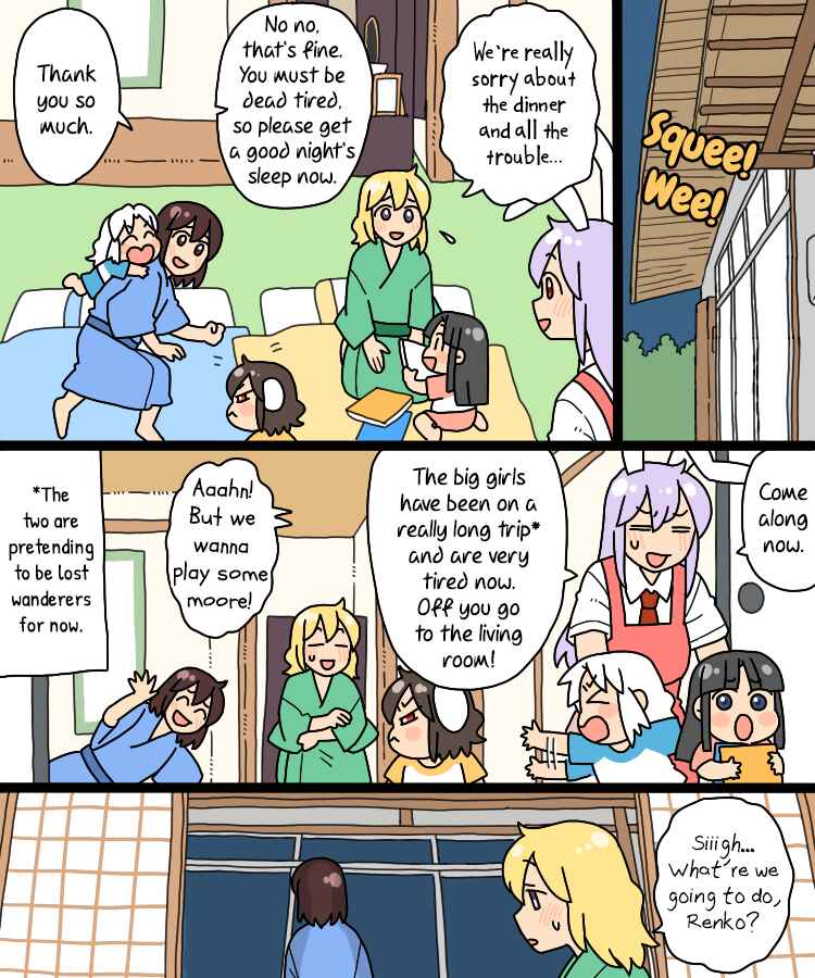 Touhou - Mamange Eternal (Doujinshi) Chapter 30 - Page 22