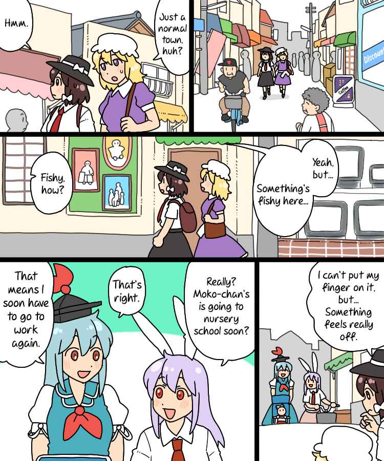 Touhou - Mamange Eternal (Doujinshi) Chapter 30 - Page 4