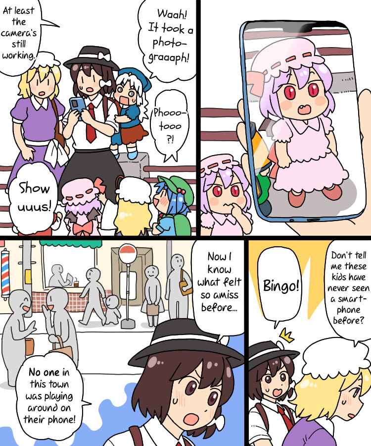 Touhou - Mamange Eternal (Doujinshi) Chapter 30 - Page 9