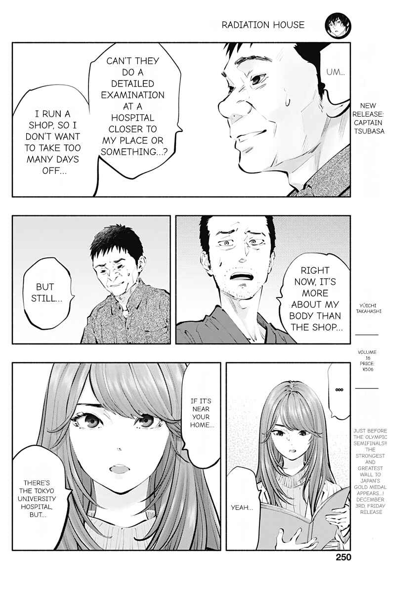 Radiation House Chapter 97 - Page 14
