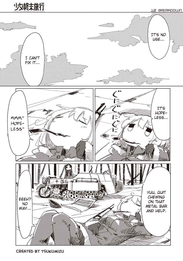 Shoujo Shuumatsu Ryokou Chapter 13 - Page 1