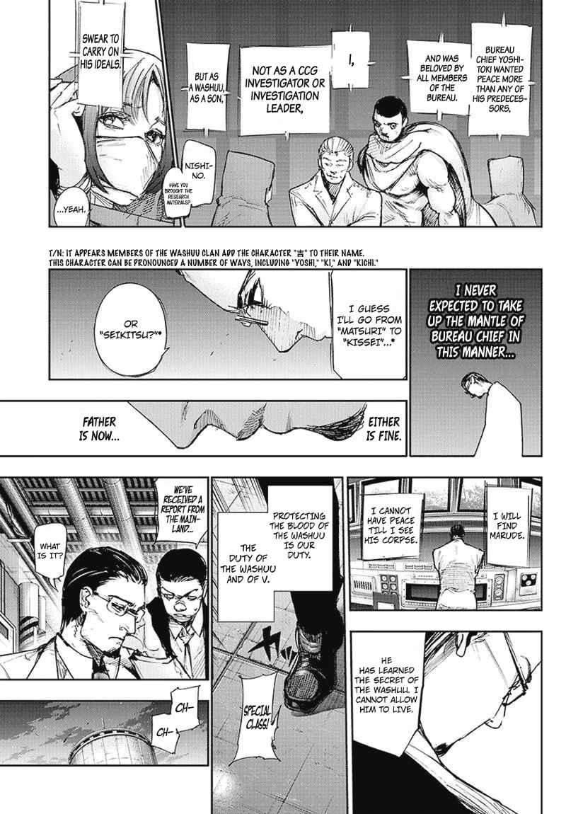 Tokyo Ghoul:re Chapter 98 - Page 18
