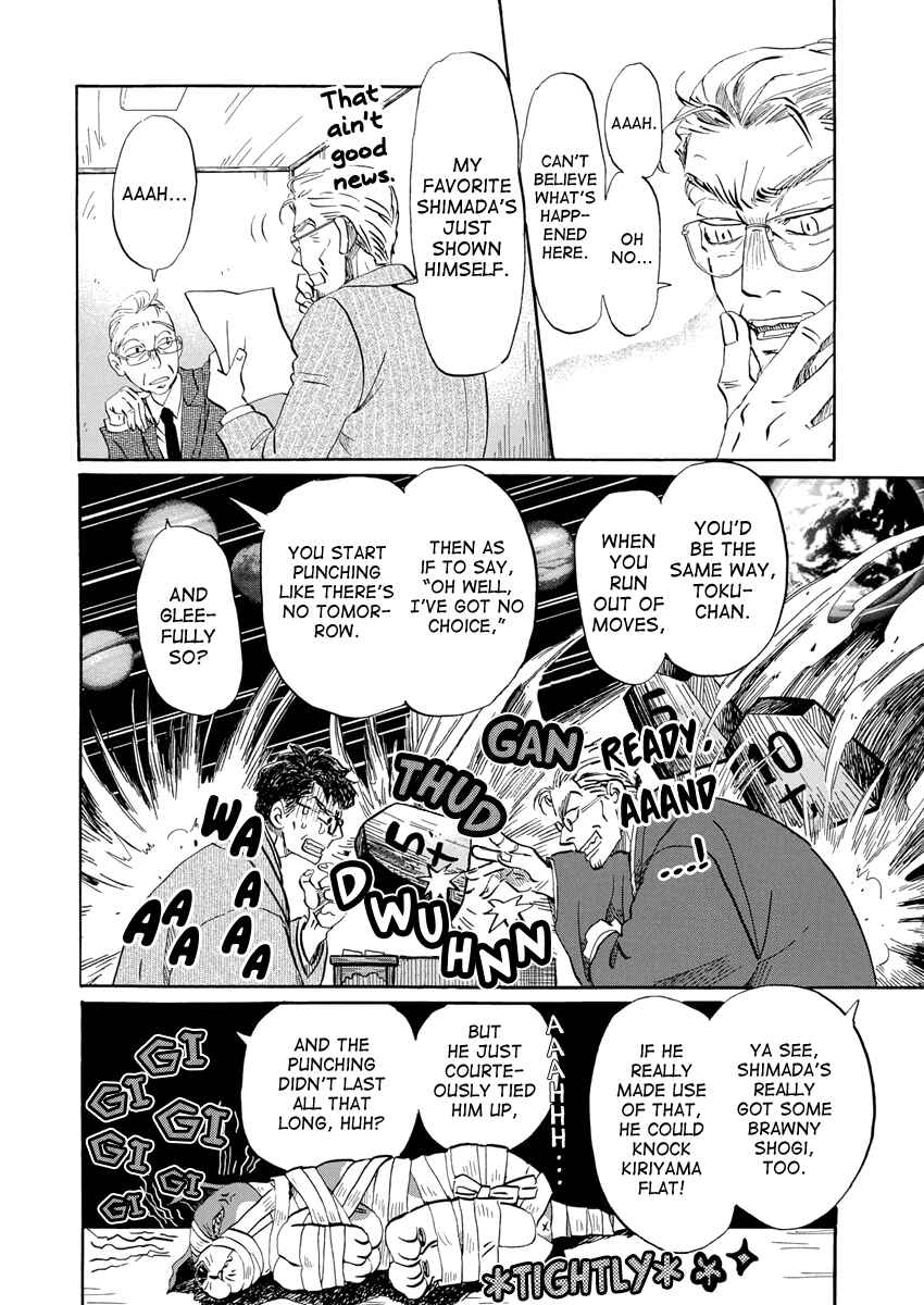 March Comes in Like a Lion Chapter 212 - Page 7
