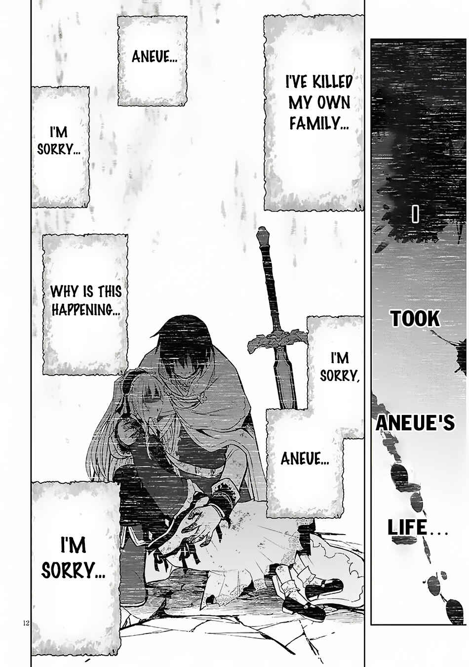 Maseki Gourmet - Mamono no Chikara wo Tabeta Ore wa Saikyou! Chapter 56 - Page 13
