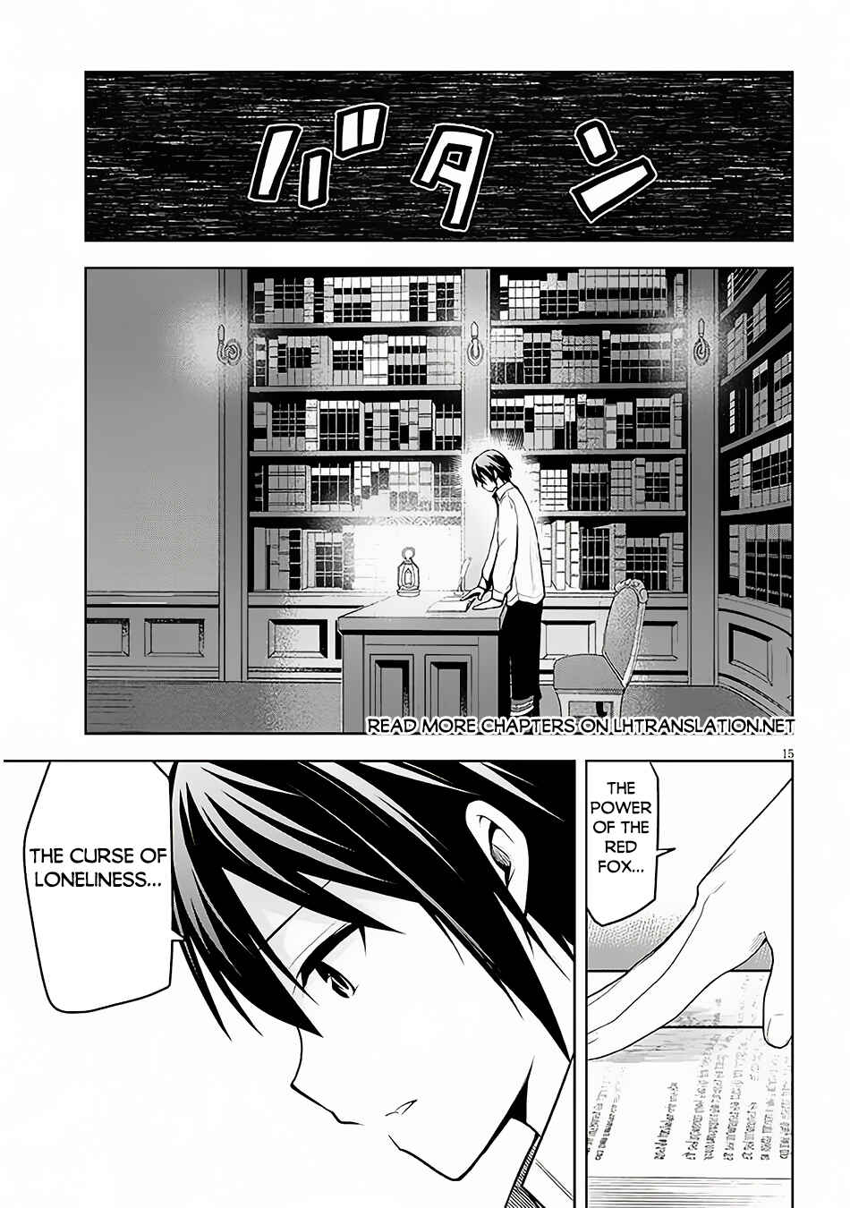Maseki Gourmet - Mamono no Chikara wo Tabeta Ore wa Saikyou! Chapter 56 - Page 16