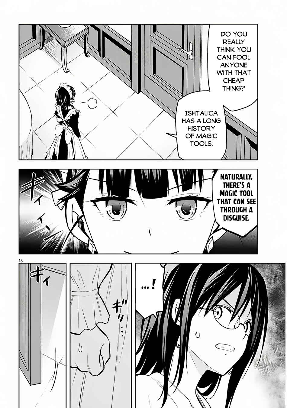 Maseki Gourmet - Mamono no Chikara wo Tabeta Ore wa Saikyou! Chapter 56 - Page 19