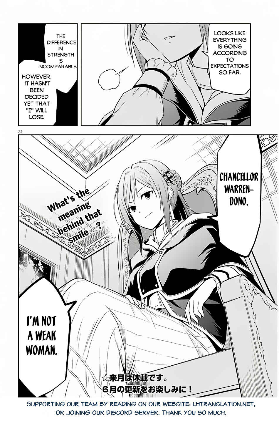 Maseki Gourmet - Mamono no Chikara wo Tabeta Ore wa Saikyou! Chapter 56 - Page 35