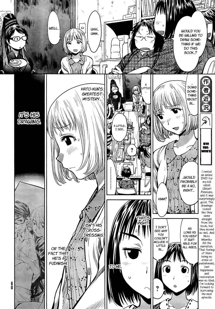 Genshiken Nidaime - The Society for the Study of Modern Visual Culture II Chapter 70 - Page 10