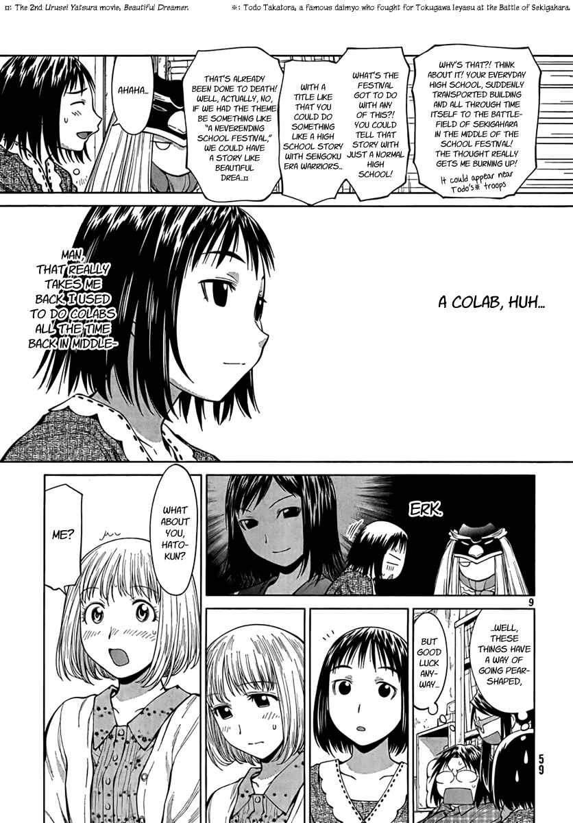 Genshiken Nidaime - The Society for the Study of Modern Visual Culture II Chapter 70 - Page 9