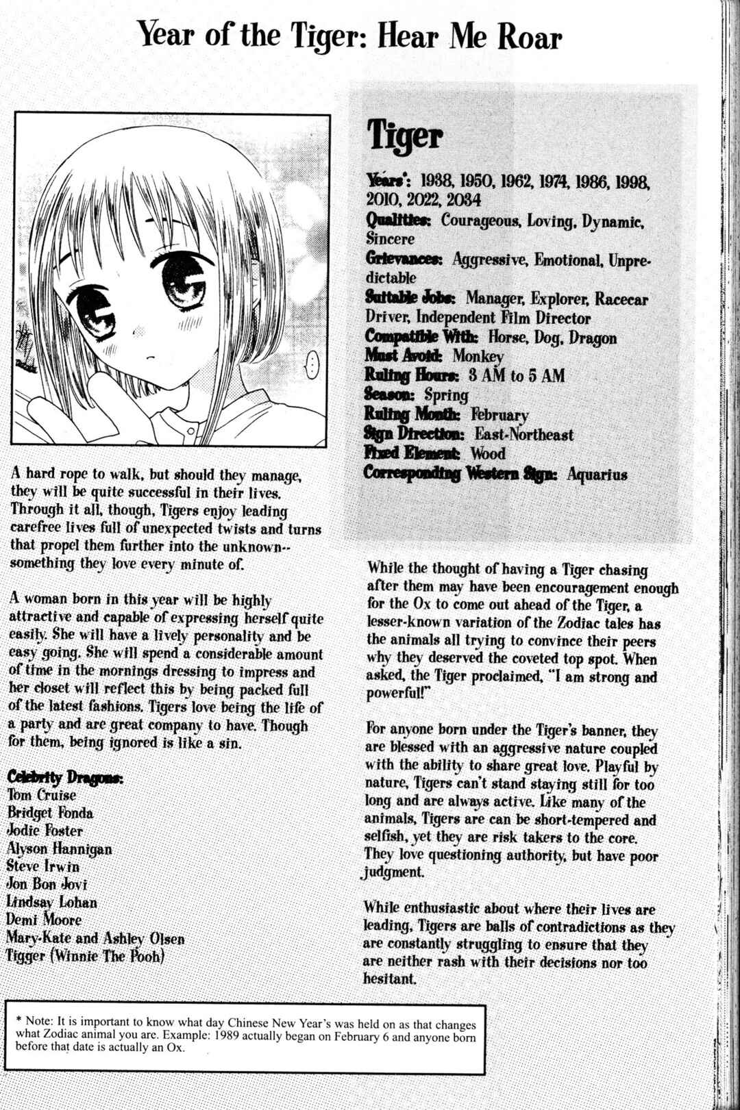 Fruits Basket Chapter 59.5 - Page 1