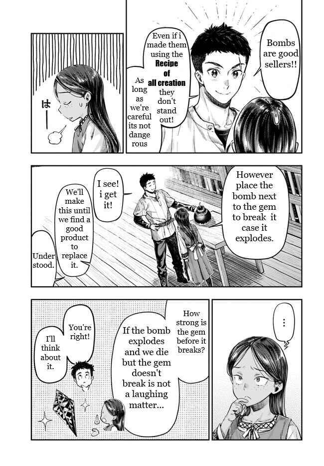 Nisemono no Renkinjutsushi Chapter 2.5 - Page 8