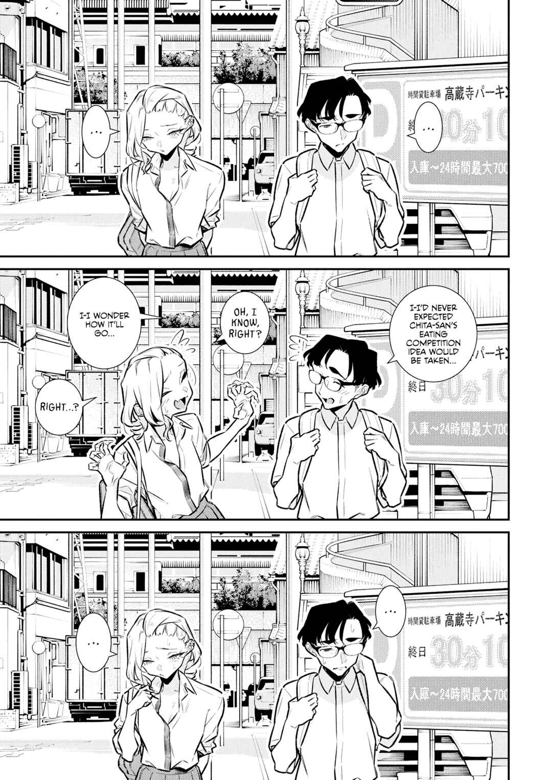 Yancha Gal no Anjou-san Chapter 210 - Page 11