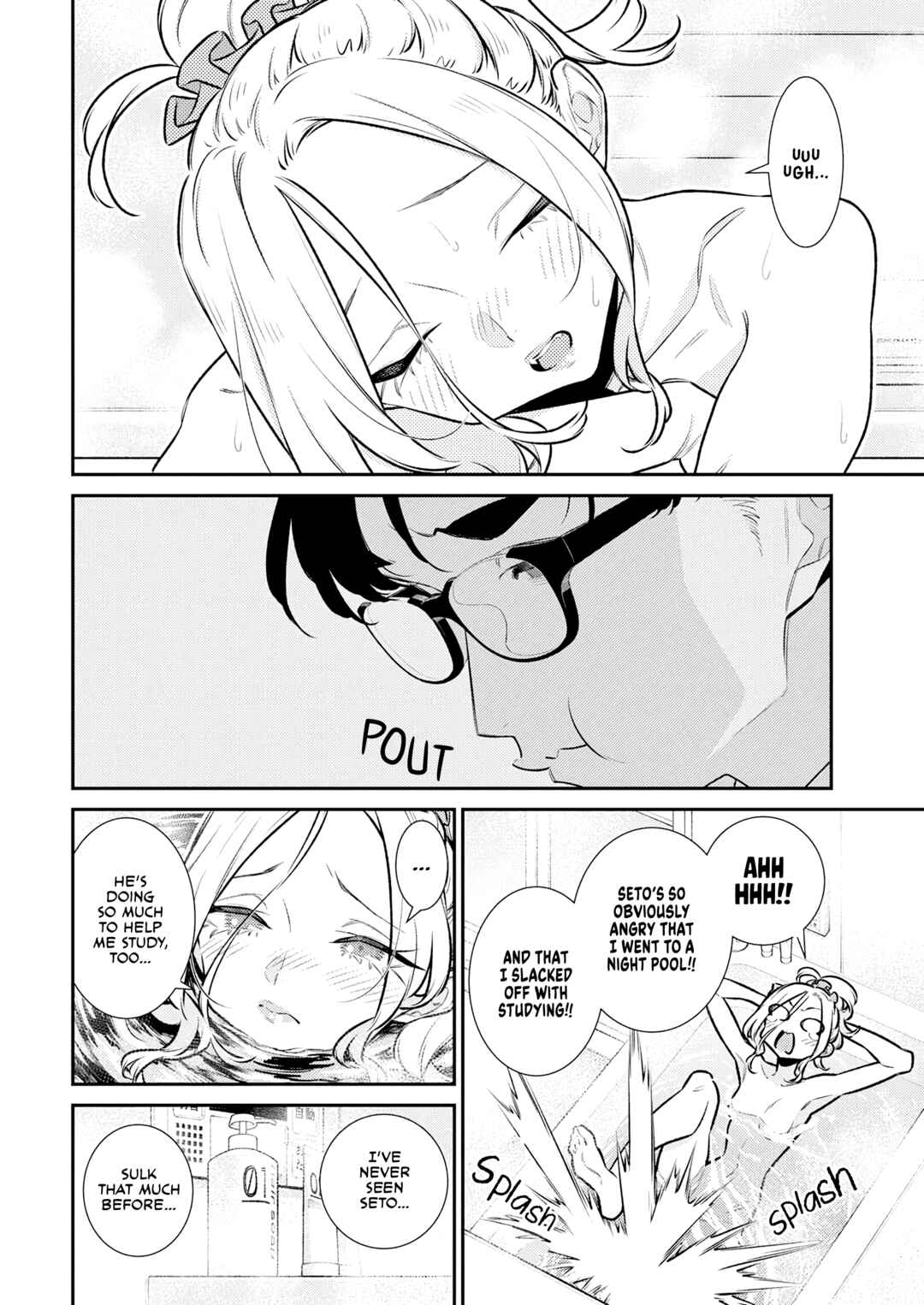 Yancha Gal no Anjou-san Chapter 210 - Page 4