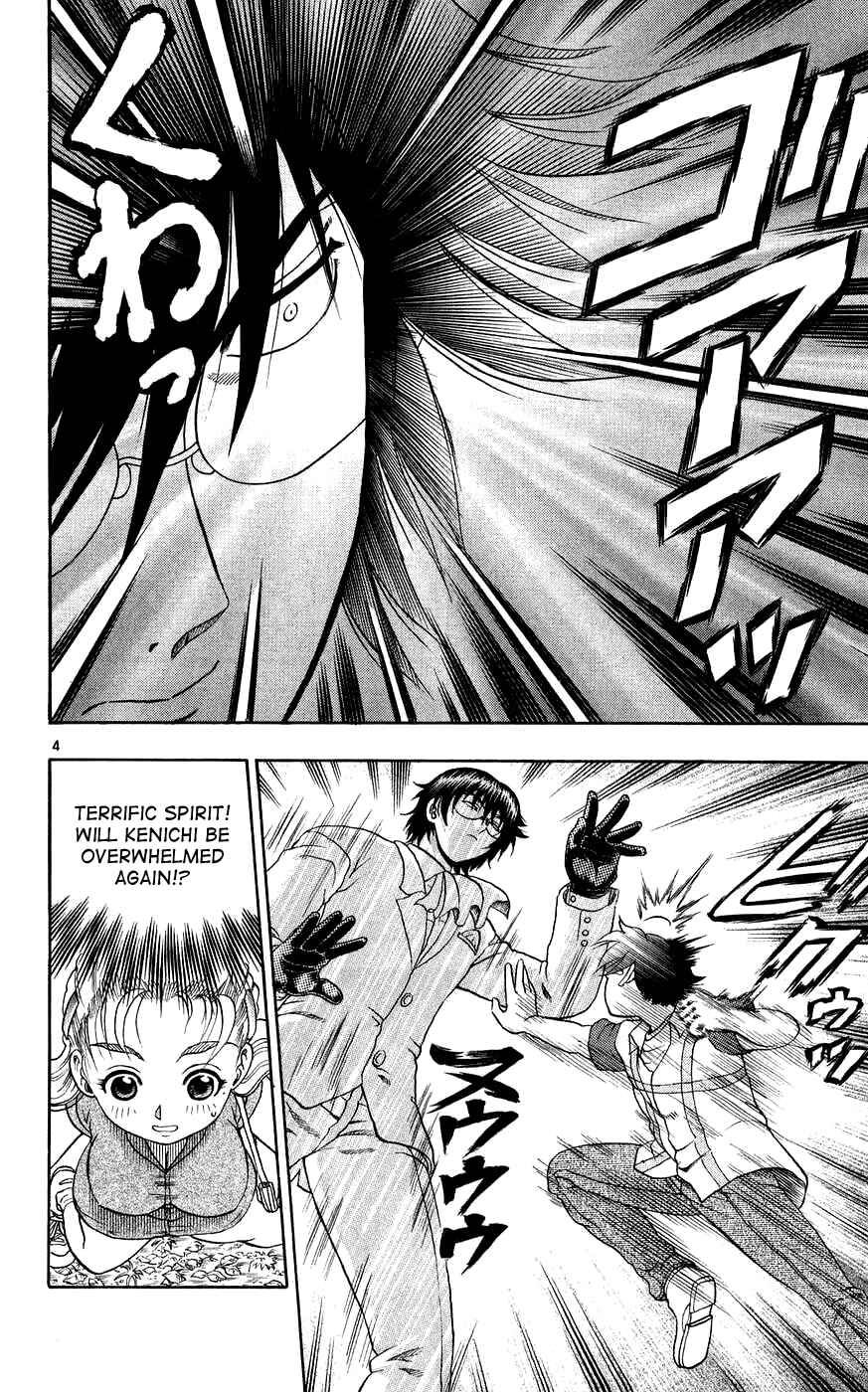 Shijou Saikyou no Deshi Kenichi Chapter 116 - Page 4