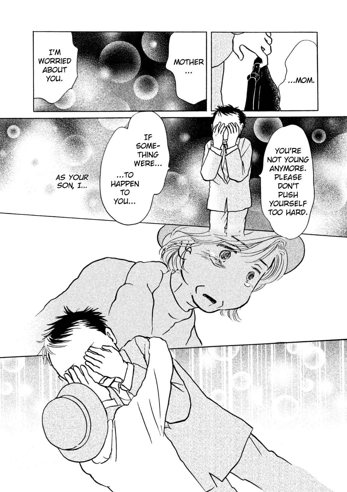 Sanju Mariko Chapter 5 - Page 19