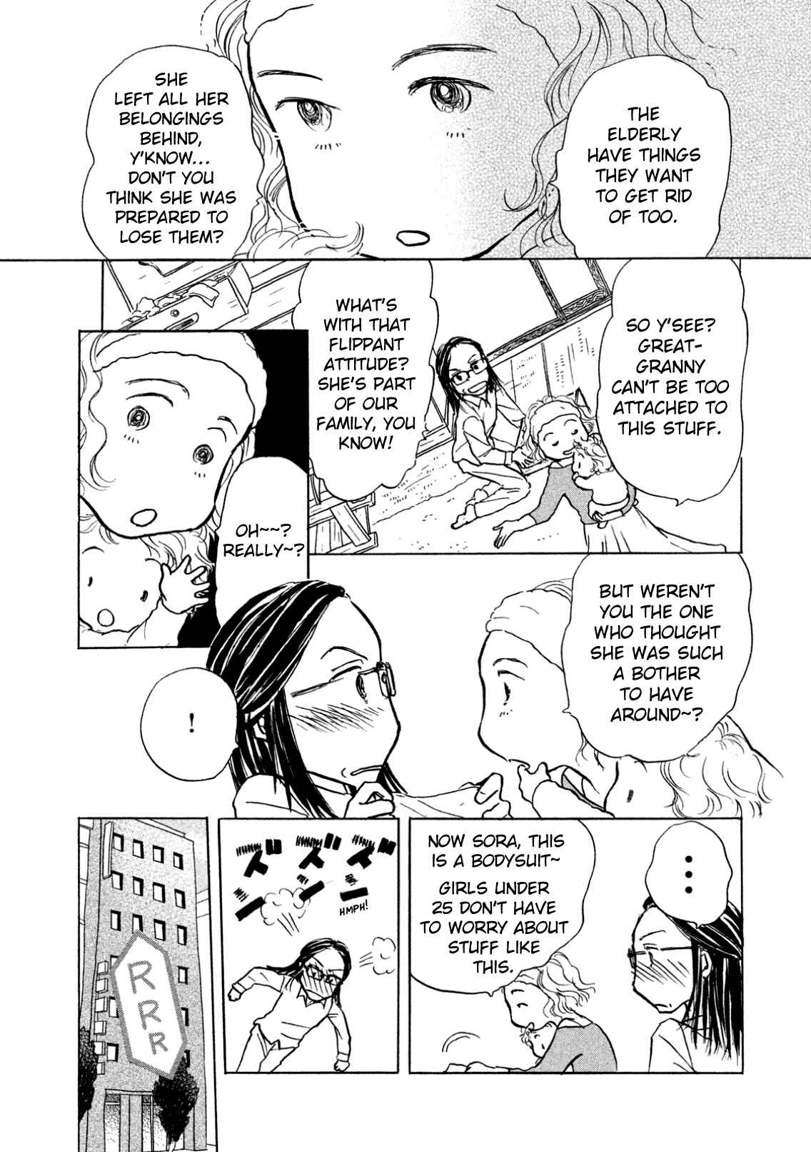 Sanju Mariko Chapter 5 - Page 7
